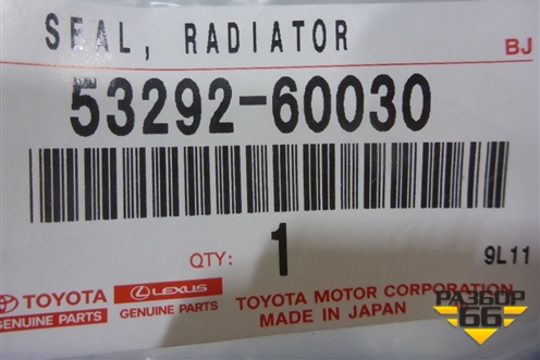 Накладка декоративная на переднюю панель (новая) (5329260030) для Toyota Land Cruiser (200) с 2008г