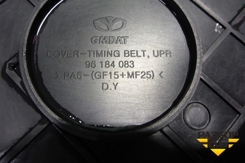 Кожух ремня ГРМ (верхний 1.6 F16D3) (96184083) для Chevrolet Cruze c 2009-2015г