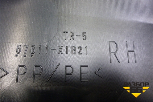 Обшивка двери передней правой под электрику (67611X1B21) для Toyota Rav-4 с 2012-2019г