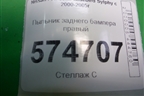 Пыльник заднего бампера левый (788184M500) для Nissan Bluebird Sylphy с 2000-2005г