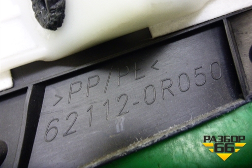 Накладка порога внутренняя переднего левого (передняя часть) (62112R050) для Toyota Rav-4 с 2012-2019г