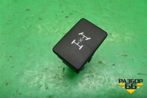 Кнопка блокировки дифференциала для Toyota Rav-4 с 2012-2019г