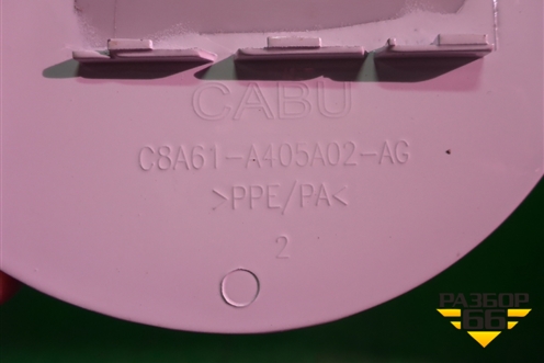 Лючок бензобака (дубликат) (C8A61-A405A02-AG) (C8A61A405A02AG) для Ford Fiesta с 2008-2015г