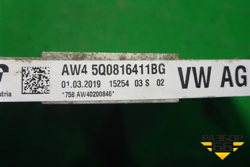 Радиатор кондиционера (5Q0816411BG) для Volkswagen Tiguan с 2016г