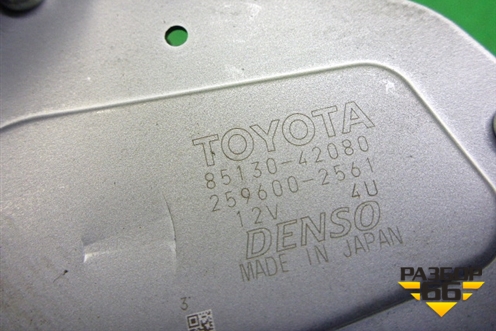 Моторчик стеклоочистителя задний (8513042080) для Toyota Rav-4 с 2012-2019г