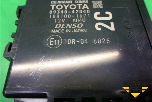 Блок управления парктроником (8934042040) для Toyota Rav-4 с 2012-2019г