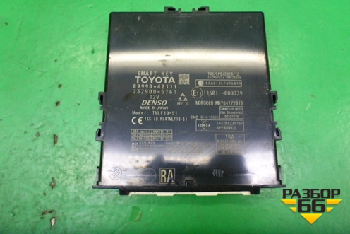Блок электронный (SMART Key) (8999042111) для Toyota Rav-4 с 2012-2019г