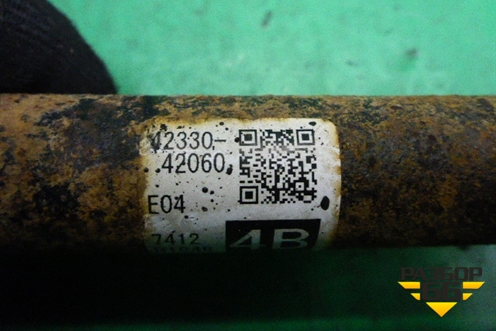 Привод задний (шлицы внутр.20 наружн.26) (4233042060) для Toyota Rav-4 с 2012-2019г