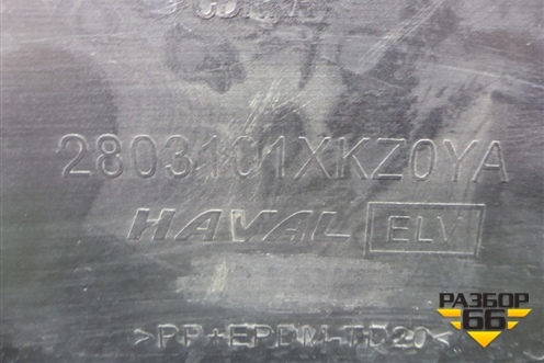 Бампер передний (2803101XKZ0YA) для Haval M6 с 2021г