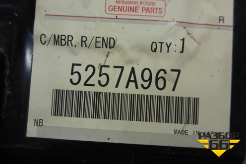Панель задняя (новая) (5257A967) для Mitsubishi Outlander с 2012-2024г