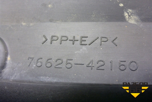 Брызговик задний правый (после 2015г) (7662542150) для Toyota Rav-4 с 2012-2019г