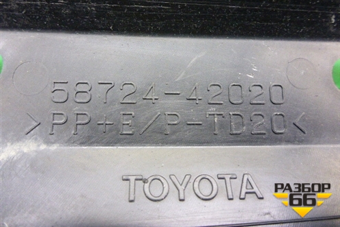 Пыльник заднего бампера левый (после 2015г) (5872442020) для Toyota Rav-4 с 2012-2019г