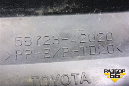 Пыльник заднего бампера правый (после 2015г) (5872342020) для Toyota Rav-4 с 2012-2019г