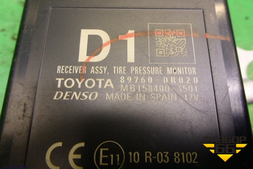 Блок электронный (давления шин) (897600R020) для Toyota Rav-4 с 2012-2019г