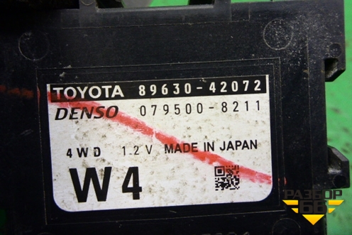Блок электронный (управления полным приводом) (8963042072) для Toyota Rav-4 с 2012-2019г