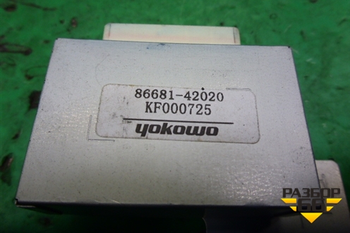 Блок электронный (управление антенной) (8668142020) для Toyota Rav-4 с 2012-2019г