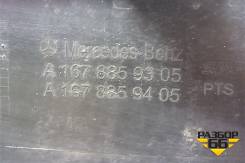 Бампер передний (AMG под парктроник) (A1678859305) для Mercedes Benz GLS-Klass X167 с 2019г