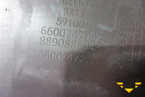 Бампер задний (под парктроник) (6600247097) для Geely Coolray с 2019-2025г
