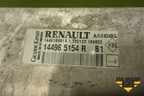 Интеркулер (144965154R) для Renault Arkana с 2019г