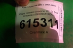 Фара левая (после 2012г без блоков) (8K0941005C) для Audi A4 (В8) с 2007-2015г