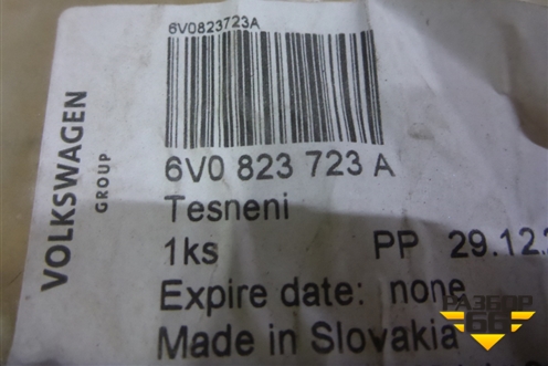 Уплотнитель капота (6V0823723A) для Skoda Rapid с 2013г
