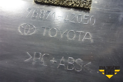 Спойлер на дверь багажника (7687142050) для Toyota Rav-4 с 2018г