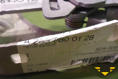 Петля капота левая (новая) (A2538800128) для Mercedes Benz GLC-Klass X253  с 2015г