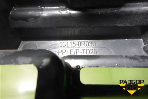 Кронштейн переднего бампера центральный (531150R030) для Toyota Rav-4 с 2018г
