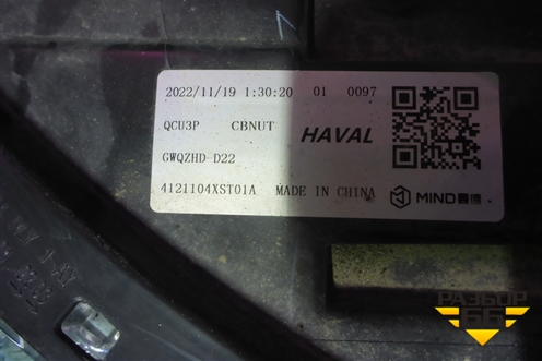Фара левая (Led с блоками) (4121104XST01A) для Haval Jolion с 2021г