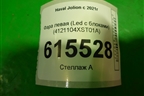 Фара левая (Led с блоками) (4121104XST01A) для Haval Jolion с 2021г