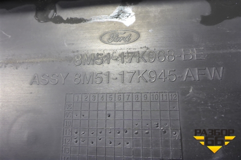 Решетка в передний бампер центральная (8M5117K968BE) для Ford Focus 2 с 2008-2011г