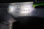 Решетка радиатора (после 2022г) (5509201XKQ11A) для Haval F7 с 2019г