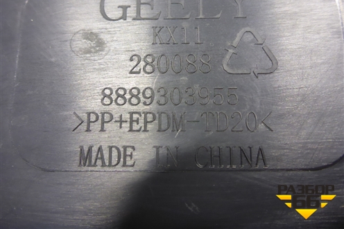 Накладка декоративная на переднюю панель (8889303955) для Geely Monjaro с 2021г