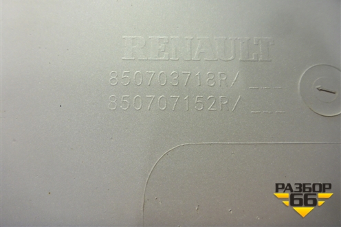 Накладка заднего бампера (после 2018г StepWay) (850703718R) для Renault Logan II с 2012г