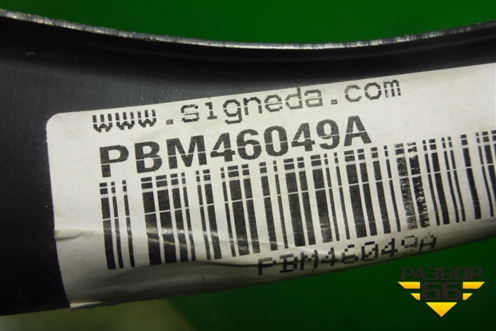 Усилитель переднего бампера (нижний новый дубликат) (PBM46049A) для BMW 3-серия F30/F31 с 2011г