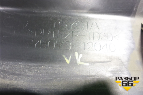 Накладка двери передней правой (7507342040) для Toyota Rav-4 с 2018г