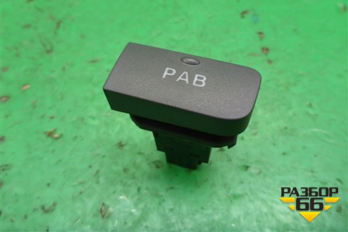 Кнопка (PAB) (S213716010) для Chery QQ6(S21) с 2008г