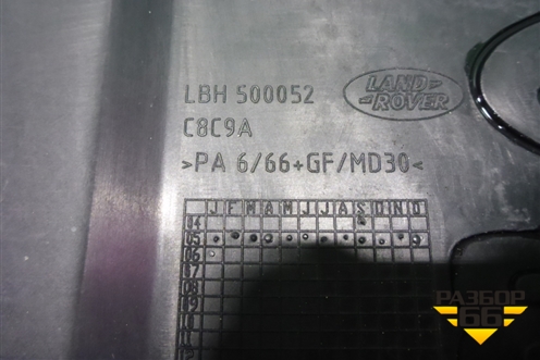 Накладка декоративная на двигатель (LBH500052) для Land Rover Range Rover Sport с 2005-2012г
