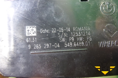 Модуль управления света фар (926529704) для BMW 3-серия F30/F31 с 2011г