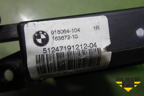 Замок багажника (16367210) для BMW 3-серия F30/F31 с 2011г