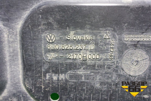 Пыльник двигателя (6R0825237D) для Volkswagen Polo (седан) с 2010г