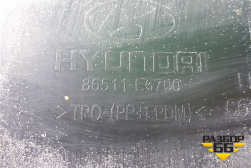 Бампер передний (после 2017г под парктроник) (86511E6700) для Hyundai Sonata-7 с 2014г