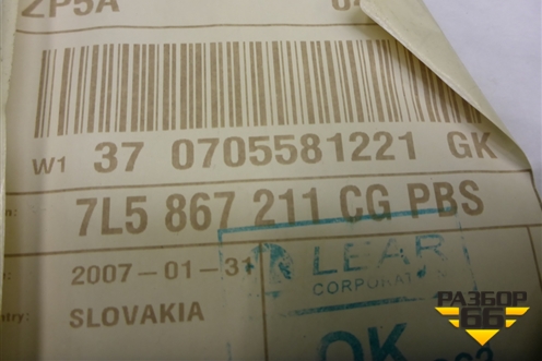 Обшивка двери задней левой под электрику (7L5867211) для Porsche Cayenne с 2003-2010г