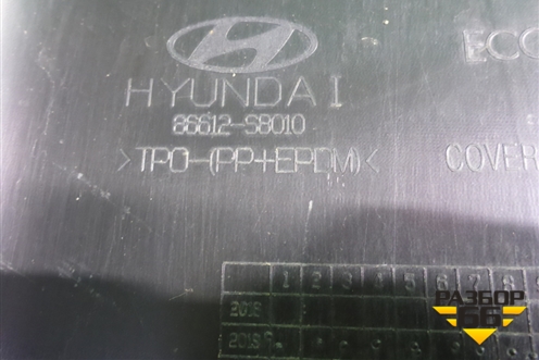 Бампер задний нижняя часть (под парктроник) (86612S8010) для Hyundai Palisade с 2018г