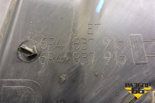 Панель внутренняя двери передней правой (6R4837916K) для Volkswagen Polo (седан) с 2010г