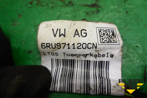 Проводка двери передней левой (6RU971120CN) для Volkswagen Polo (седан) с 2010г
