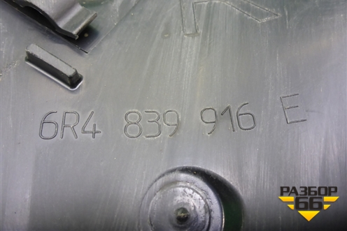 Панель внутренняя двери задней правой (6R4839916E) для Volkswagen Polo (седан) с 2010г