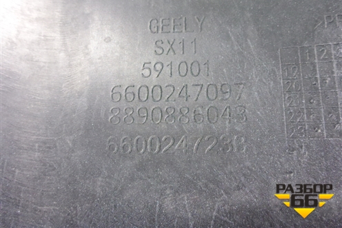 Бампер задний (под парктроник) (6600247097) для Geely Coolray с 2019-2025г