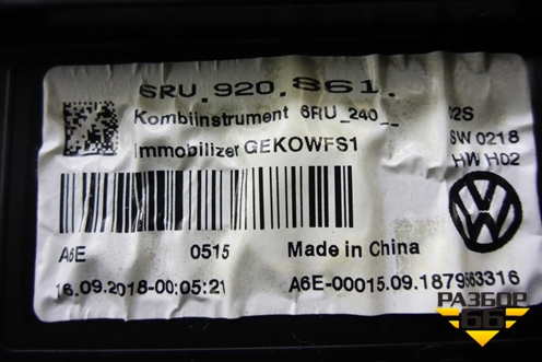 Щиток приборов МКПП (6RU920861) для Volkswagen Polo (седан) с 2010г