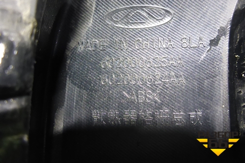 Решетка радиатора (под камеру) (602000625AA) для Chery Tiggo 8 с 2018г (Тиго 8)